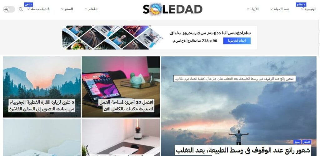 Soledad - Best RTL WordPress Themes