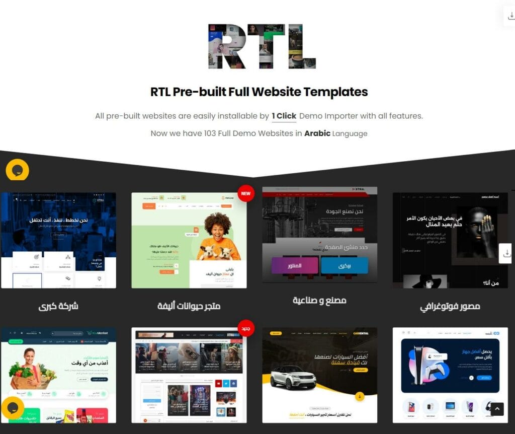 Xtra - Best RTL WordPress Themes